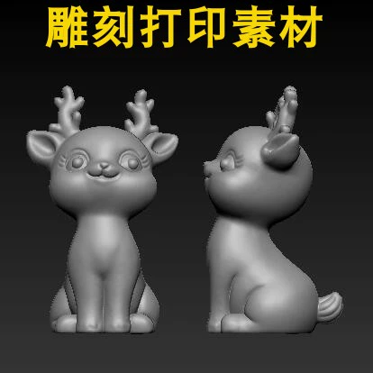 鹿卡通梅花小鹿 三维立体圆雕图stl文件3D打印图雕刻图4822