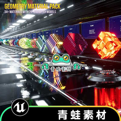 UE5虚幻科幻几何自发光特效材质包资源Geometry Material Pack