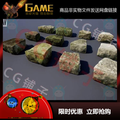 UE5 3D模型素材/虚幻游戏资产UE4/青苔苔藓石头砂岩岩石石块方石