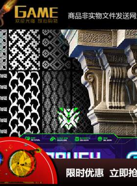 HW14-250款ZBrush建筑墙砖石柱装饰花纹4K高清Alpha纹理黑白贴图