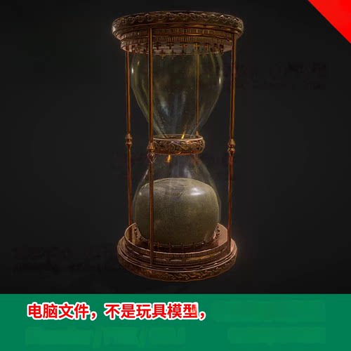 blender沙漏3D模型复古蒸汽朋克建模三维文件有贴图FBX/OBJ-C0096
