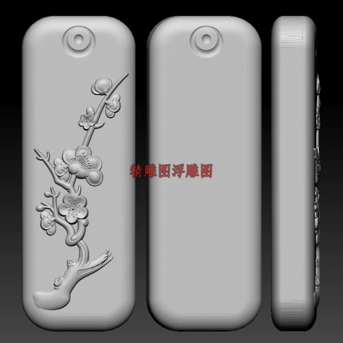 梅花平安无事三维立体图jdp精雕图浮雕图stl文件雕刻机3d模型716