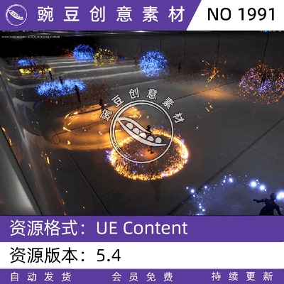 UE5虚幻冲击波火冰岩石沙旋涡闪电粒子特效Particle ShockWave