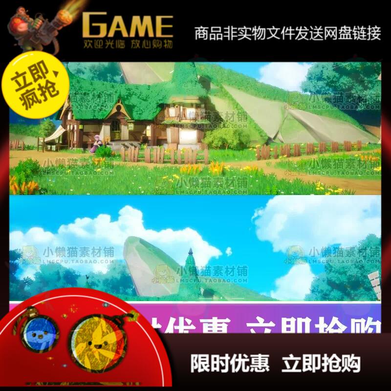 UE4虚幻5卡通风格化日式森林小屋栅栏风车岩石小草绿植场景3D模型