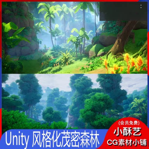 Unity Pure Nature 2 Jungle v1.0风格化茂密森林丛林自然U038