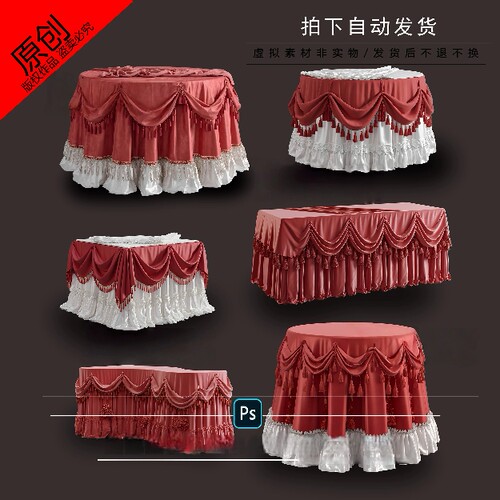 白红色褶皱圆桌长桌蕾丝流苏布幔婚礼效果图布艺甜品桌psd素材PNG