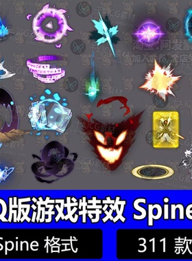 Q版法术技能2D光效二次元游戏特效骨骼动画SPINE源文件美术素材
