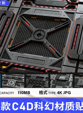 C4D科幻场景贴图 4K科幻材质贴图 OC渲染器 阿诺德 Redshift通用