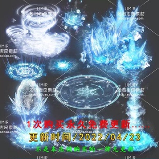 传奇技能特效素材冰系法阵攻击魔法特效技能 PNG序列帧图片-JN187