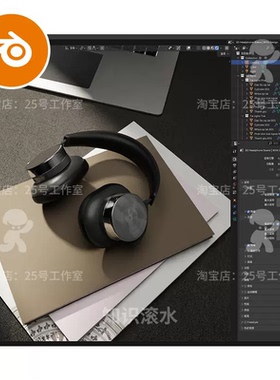 blender耳机产品渲染电商桌面灯光材质模型建模素材局部细节1995