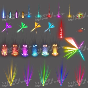 传奇物品装备掉落地面小光柱高清神兵动态特效光柱PNG序列帧图片