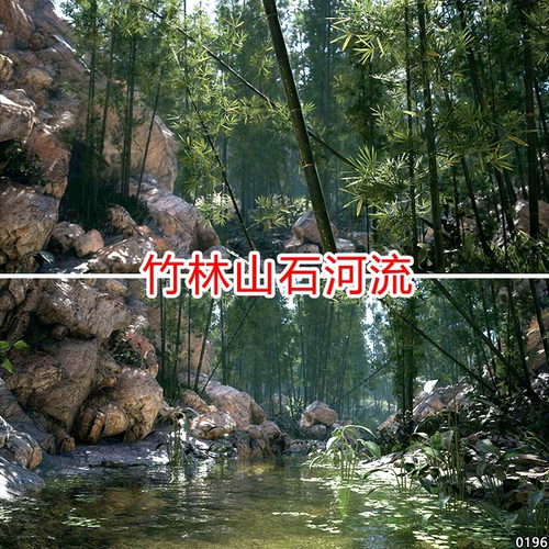 ue5/ue4中国风竹林园林场景资产包山体古风石头山石水体竹子模型