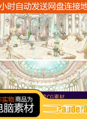 ACON3D清新的午後甜蜜的茶点时间 SU场景绘画3D模型源文件