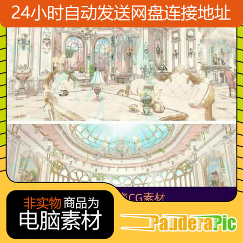 ACON3D清新的午後甜蜜的茶点时间 SU场景绘画3D模型源文件