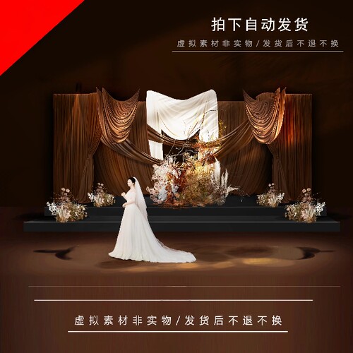k4咖色香槟色布幔韩式泰式psd婚礼效果图小预算秋色高级婚礼迎宾
