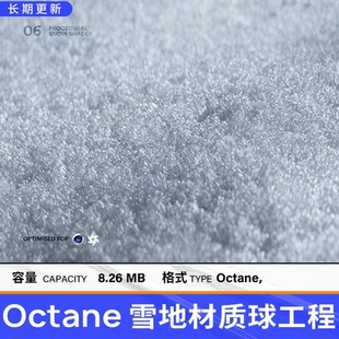 高精度OC雪地材质球源文件 C4D软件素材 Octane冰霜纹理三维素材