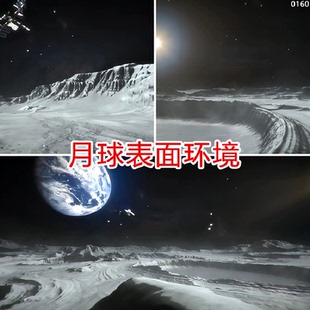 unity3d月球地表环境星球表面场景地形地面地貌山地球背景u3d模型