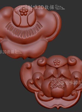 长命锁三维立体图圆雕图stl文件雕刻机3d模型3906