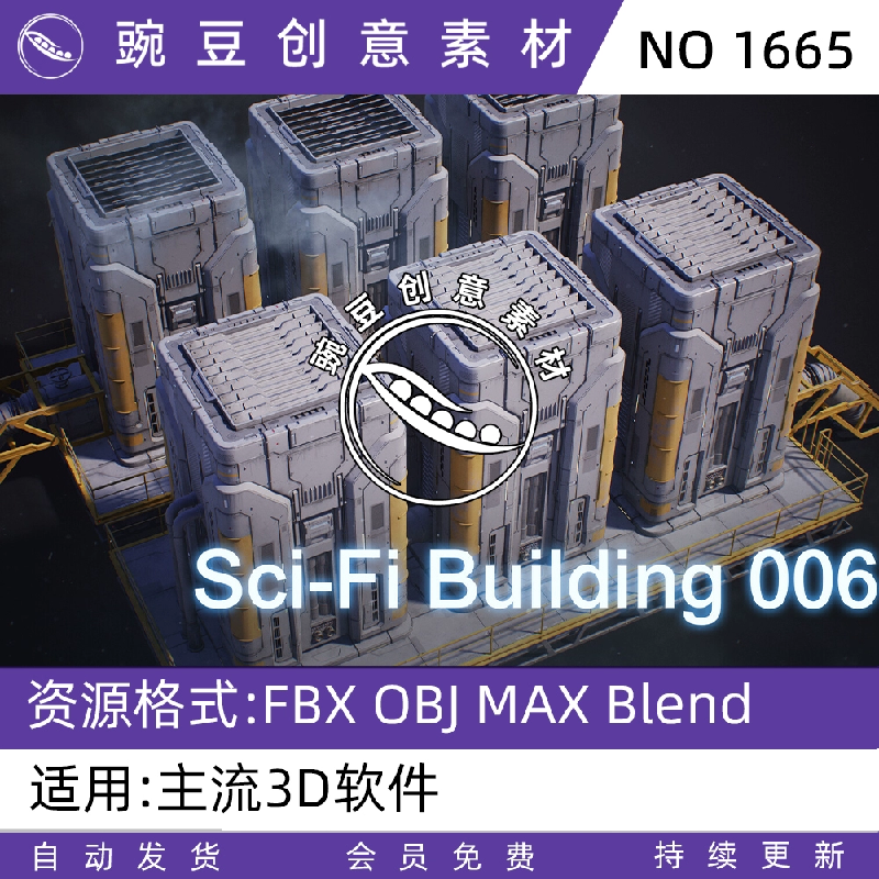 Blender未来派科幻大厦006产业建筑环境3d模型fbx游戏资产