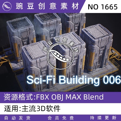 Blender未来派科幻大厦006产业建筑环境3d模型fbx游戏资产