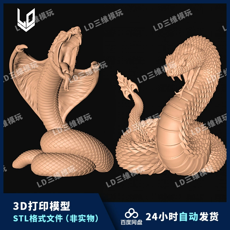 爬行动物美洲沙地响尾蛇STL三维模型3D打印图纸C4D手办建模参考