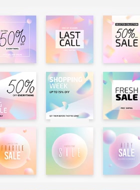 610时尚梦幻马卡龙色全息渐变孟菲斯背景图片平面设计ai矢量素材