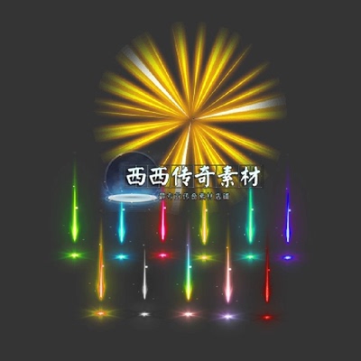 传奇光柱素材 梦幻光柱 酷炫传奇装备光柱特效 坐标齐全 PNG格式
