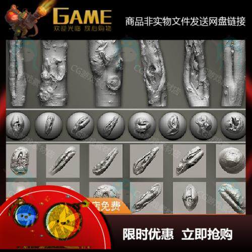 26种树杆树皮树疤纹理zbrush雕刻裂痕树雕枯死开裂细节木头笔刷