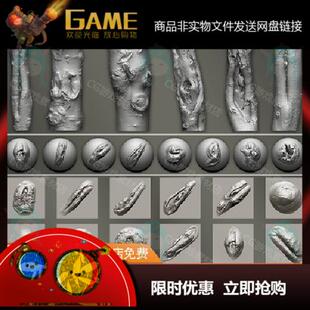 26种树杆树皮树疤纹理zbrush雕刻裂痕树雕枯死开裂细节木头笔刷