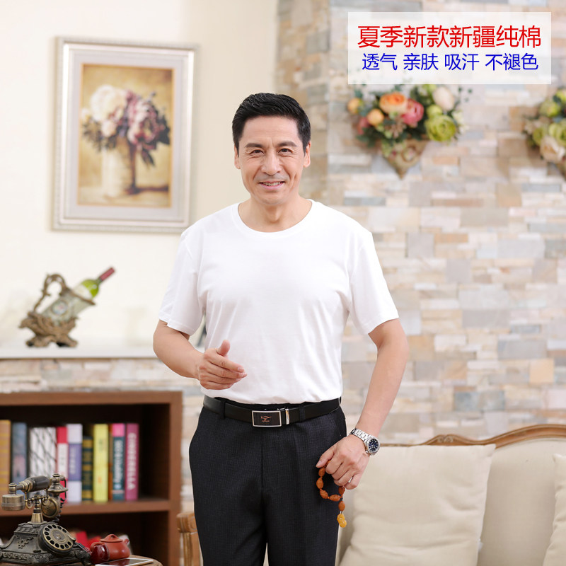 中老年爸爸装白汗衫大码短袖T恤