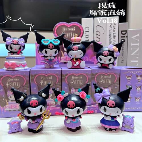 生日派对库洛米盲盒手办系列可爱整套公仔玩具桌面小摆件女生礼物