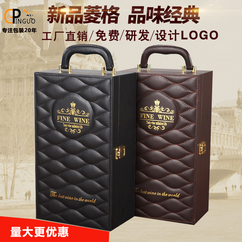 新款支装高档菱形红酒盒
