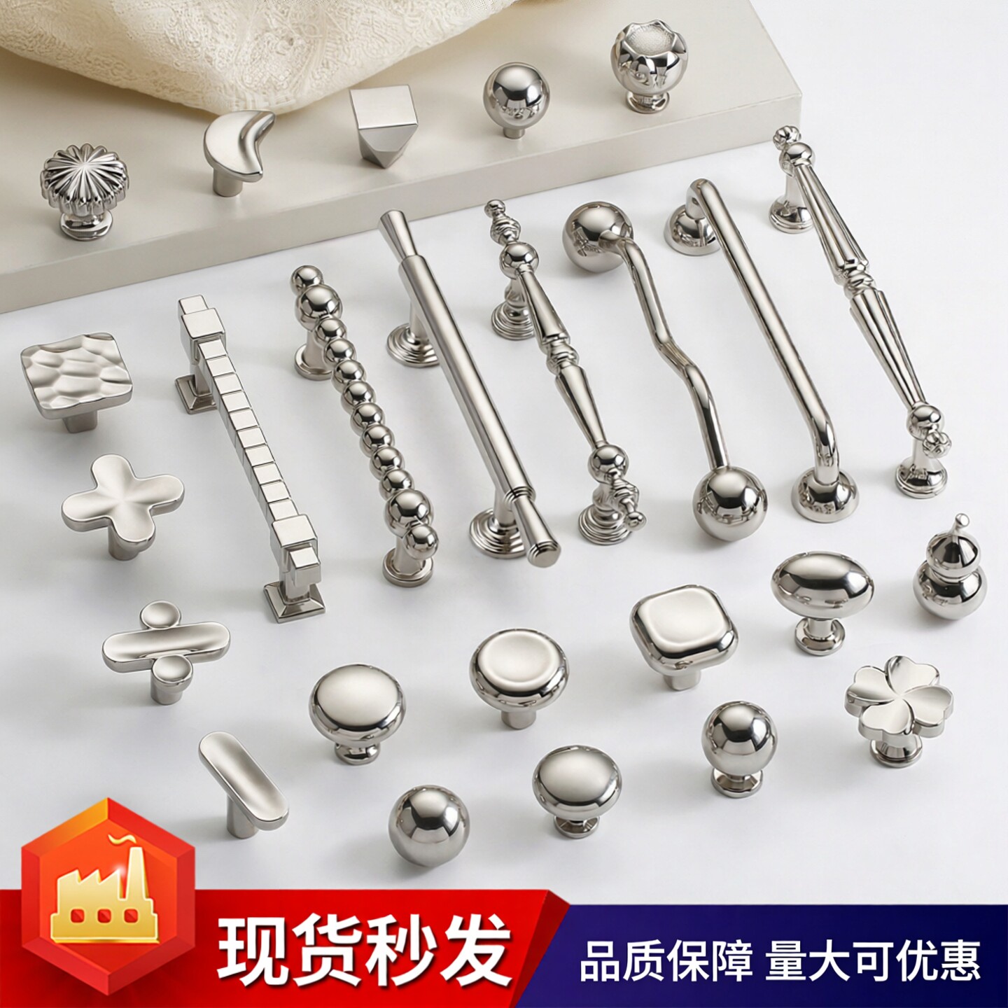 法式钛银锌合金球形单孔小拉手