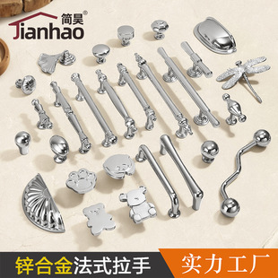 现代法式锌合金衣柜门长拉手现代简约镀铬亮光银色床头柜抽屉把手