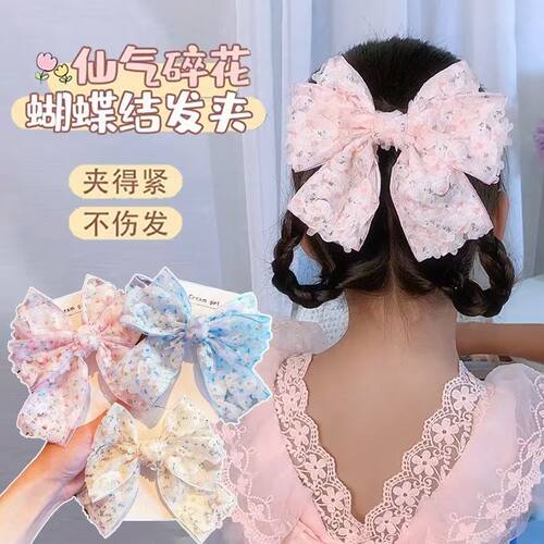韩版小清新碎花大蝴蝶结女童顶夹仙气小公主发夹女童发绳儿童发饰