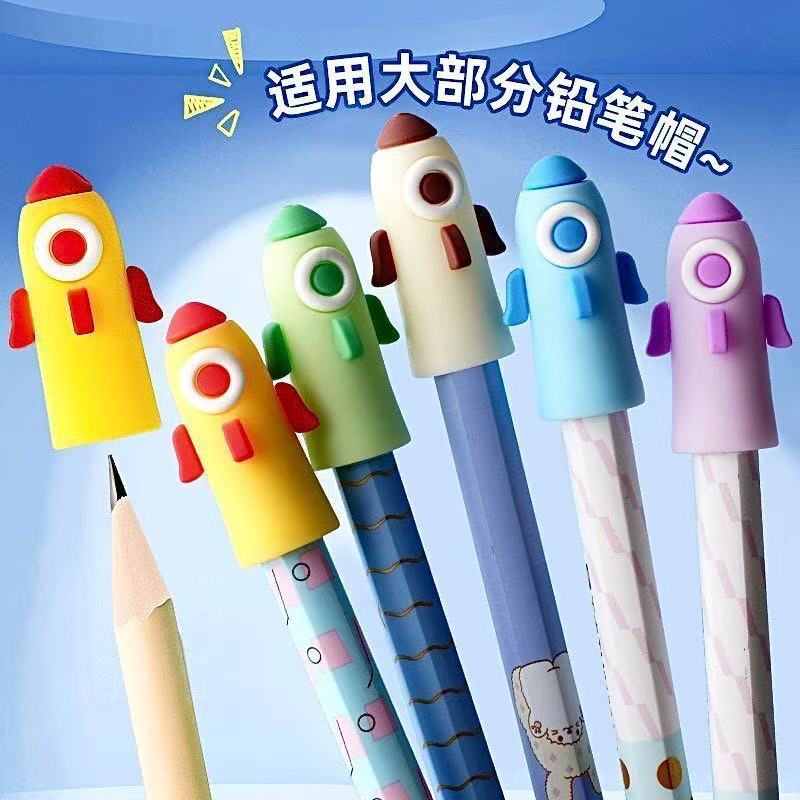 铅笔盖卡通小火箭延长器铅笔保护套小学生HB铅笔帽软胶硅胶礼品