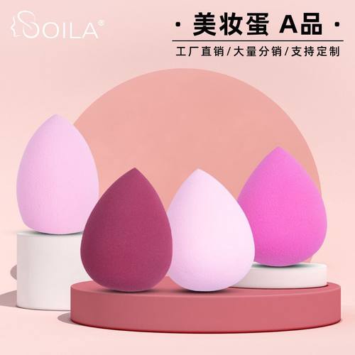 美妆蛋不吃粉气垫干湿两用化妆棉