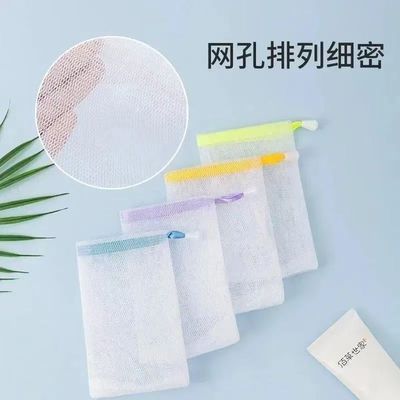 新款双层手工起泡网香皂网袋肥皂发泡网洁面洗脸洗面奶洗澡泡沫球