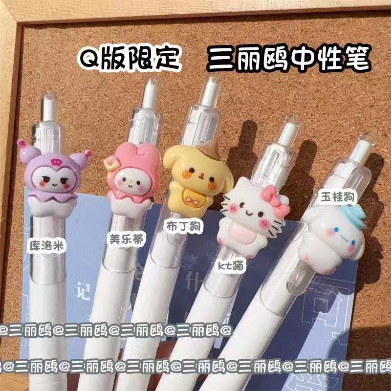 限定三丽鸥ins风中性笔学生碳素笔高颜值Q版库洛米玉桂狗美乐蒂笔