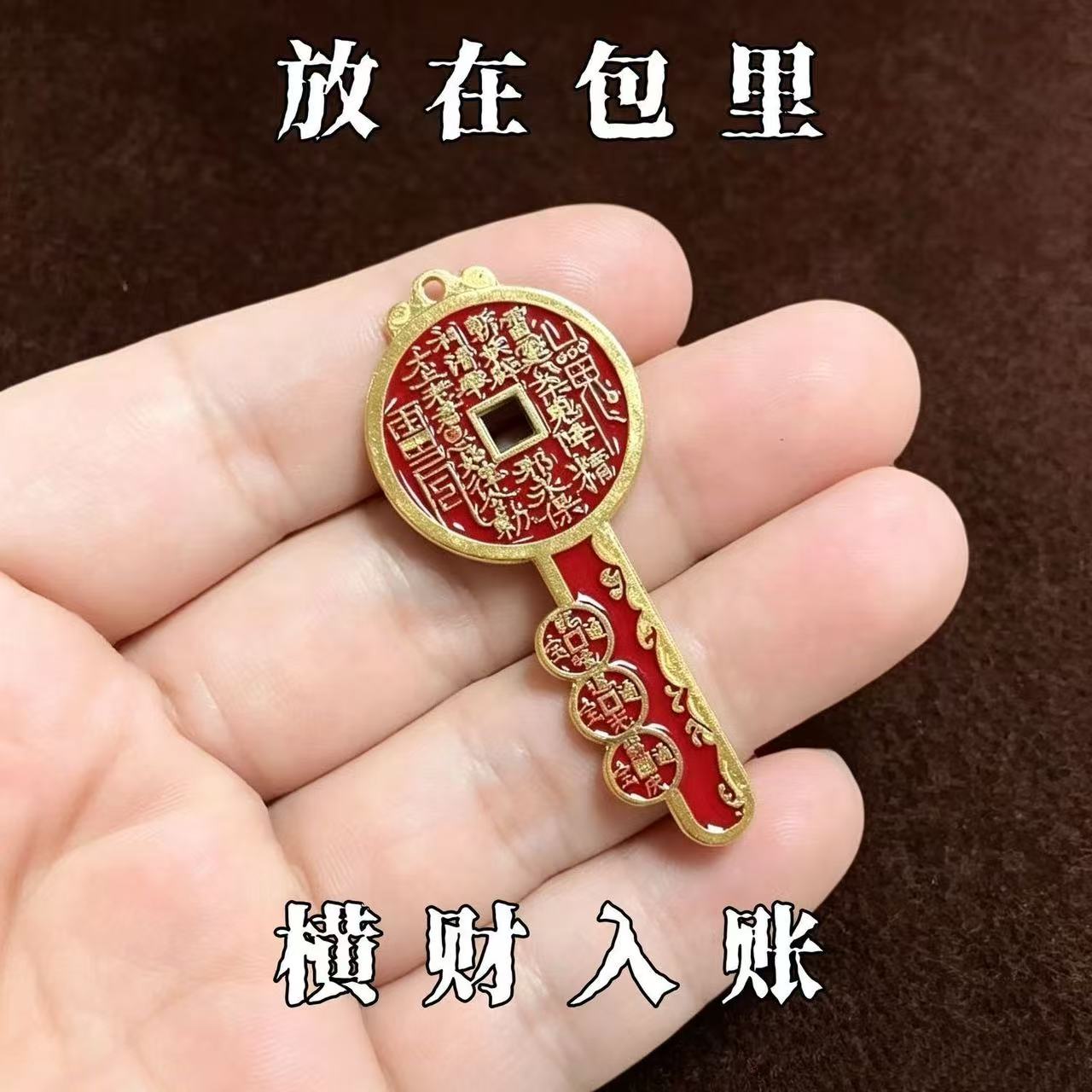 聚财偏财进宝八方来财门贴摆件招财摆件店铺做生意讨个好彩头