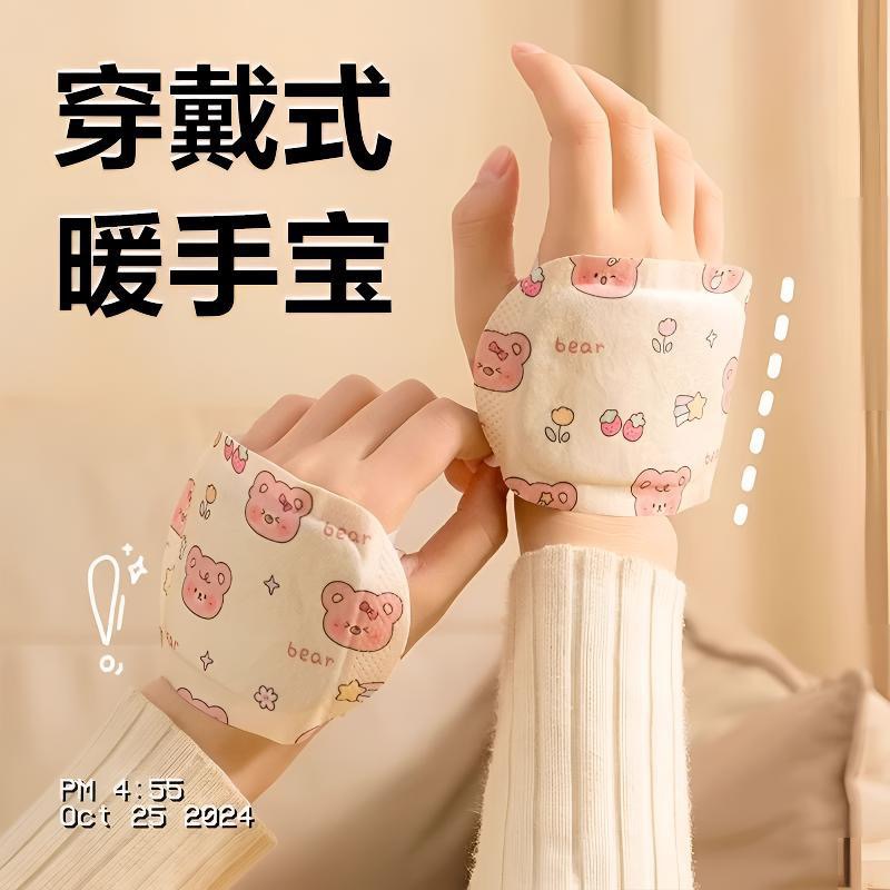 暖手宝自发热暖手背贴冬季学生暖手贴办公室取暖神器手部防护用品