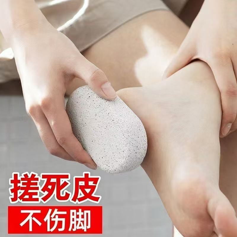 家用修脚工具磨脚石磨脚神器搓脚板去角质去死皮老茧修脚器脚后跟