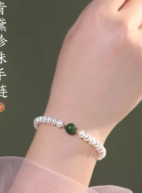 小红书新款青黛珍珠手链高级感百搭闺蜜手镯国潮手串汉服配饰手链