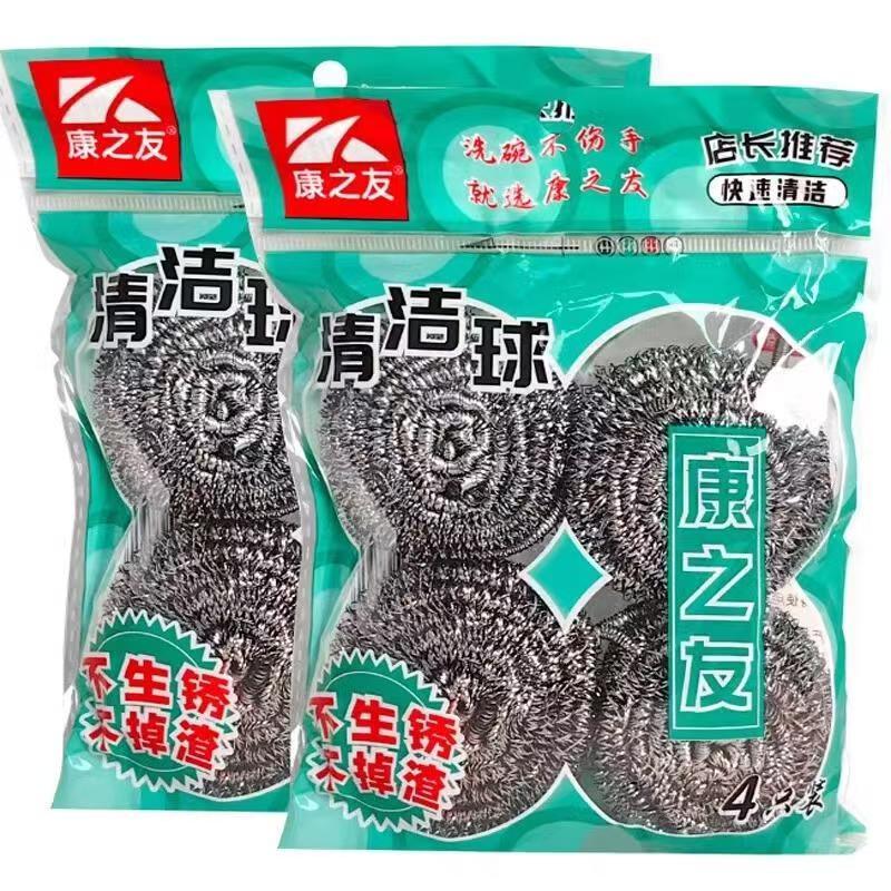 钢丝球不掉丝清洁球家用厨房