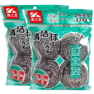 钢丝球不掉丝清洁球家用厨房不锈钢刷碗刷锅洗碗神器去污清洁用品