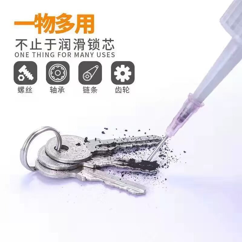 锁芯润滑粉超细铅粉门锁润滑剂家用钥匙孔石墨粉机械锁锁具润滑