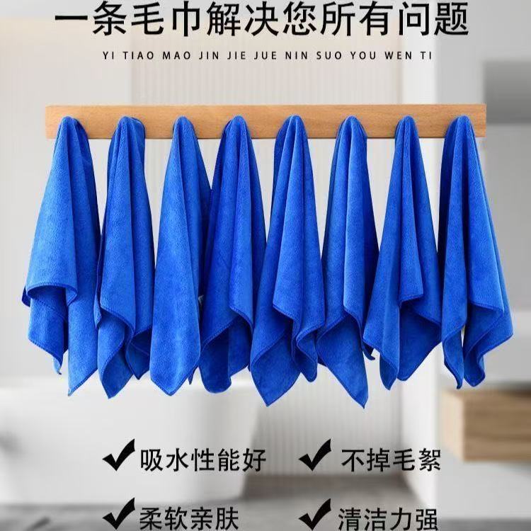 保洁专用强吸水不留水痕家政毛巾定制清洁抹布不掉毛加厚洗车厨房
