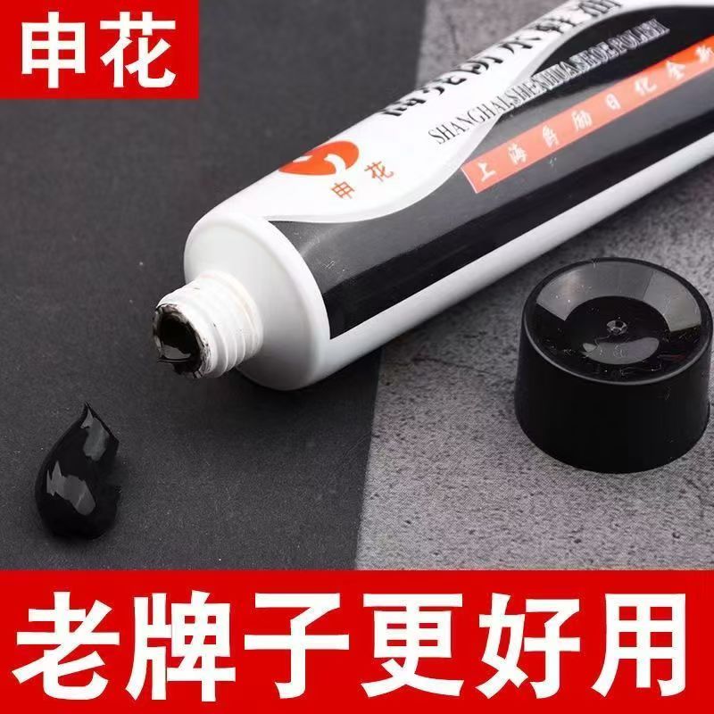 鞋油真皮皮鞋保养油黑色高级擦鞋神器懒人黑又亮真皮棕色白色通用