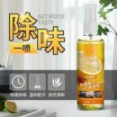 卫生间空气清新剂家用卧室除臭剂车载香水除异味空气芳香剂净化剂