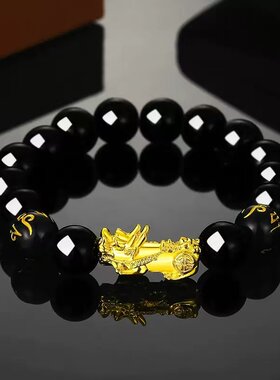 个性黑曜石手串貔貅手链男送男友老公生日情人节礼物招财貔貅手链